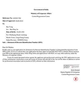 海誠（印度）工程私人有限公司1