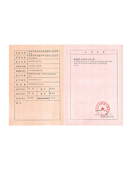 建筑裝飾工程設(shè)計專項乙級